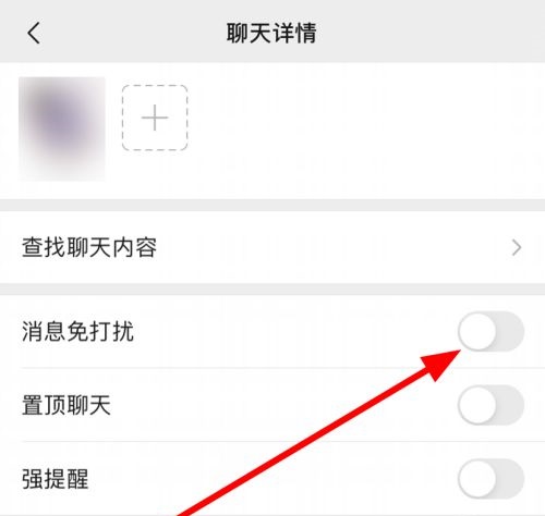 微信勿擾模式怎么沒了詳細(xì)介紹