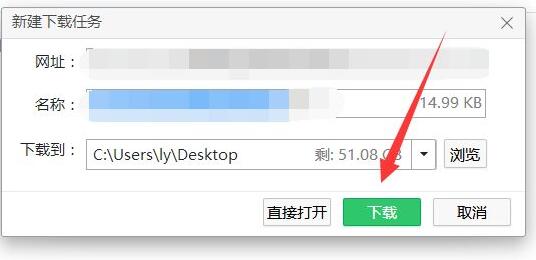 騰訊會(huì)議參會(huì)人員導(dǎo)出教程
