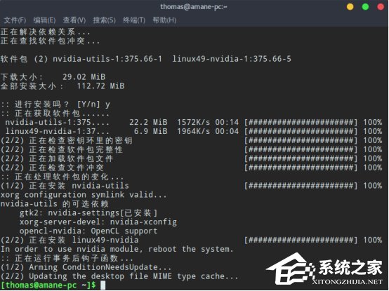 Linux系統如何配置雙顯卡？