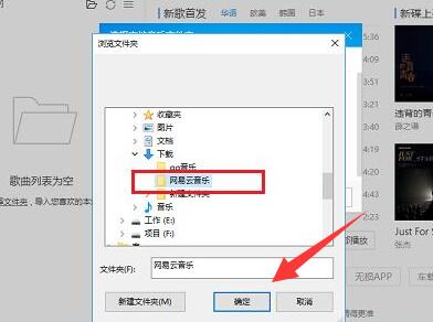 酷狗音樂導入本地歌曲教程