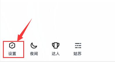 qq超級表情關(guān)閉教程