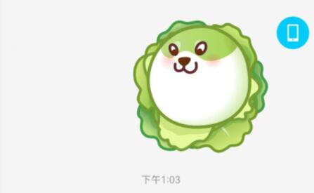 qq超級(jí)表情變小教程