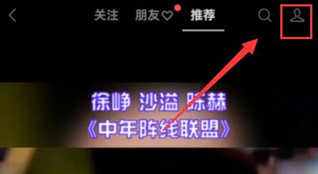 微信視頻號(hào)綁定手機(jī)號(hào)失敗解決方法