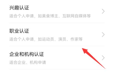 微信視頻號(hào)綁定手機(jī)號(hào)失敗解決方法