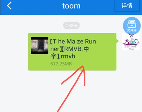 百度網(wǎng)盤(pán)資源怎么分享鏈接詳細(xì)介紹