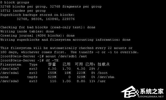 Linux如何分區？Linux 分區命令是什么？