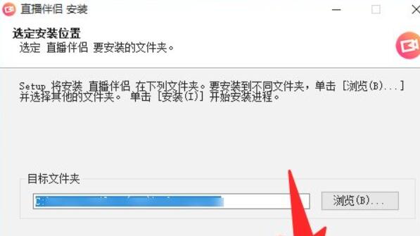 抖音電腦版直播詳細教程