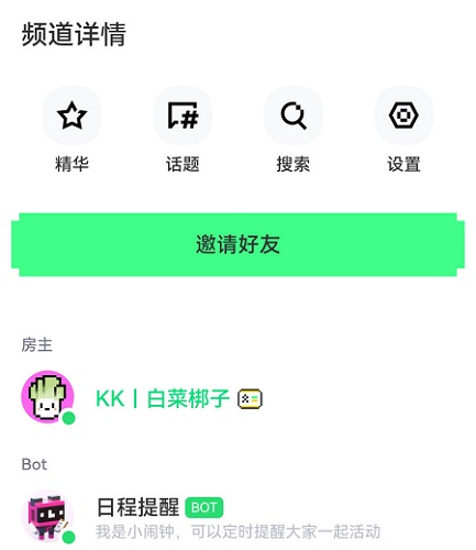 noknok騰訊游戲社區可綁定原神、Steam等賬號