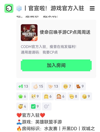 noknok騰訊游戲社區可綁定原神、Steam等賬號