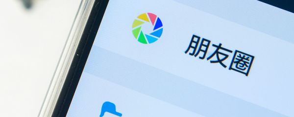 微信里拍了拍對(duì)方是什么意思 微信里拍了拍對(duì)方的意思