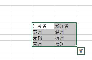excel下拉菜單自動關(guān)聯(lián)數(shù)據(jù)步驟
