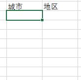 excel下拉菜單自動關(guān)聯(lián)數(shù)據(jù)步驟