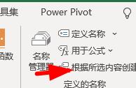 excel下拉菜單自動關(guān)聯(lián)數(shù)據(jù)步驟