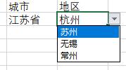 excel下拉菜單自動關(guān)聯(lián)數(shù)據(jù)步驟