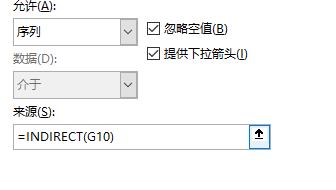 excel下拉菜單自動關(guān)聯(lián)數(shù)據(jù)步驟