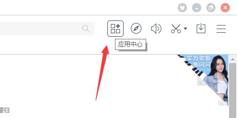 百度瀏覽器網(wǎng)頁(yè)翻譯使用教程