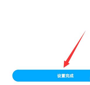 百度網盤登錄后怎么用