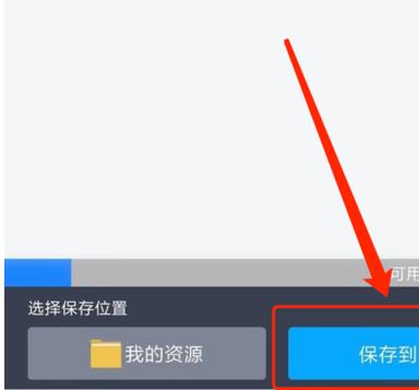 百度網盤怎么播放bt種子文件