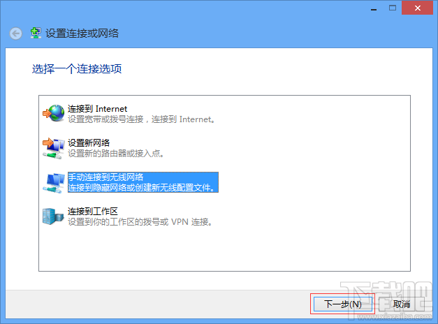 win 8系統(tǒng)如何添加無線配置文件？