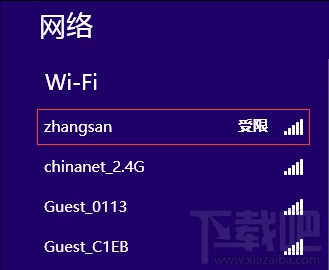 win 8系統(tǒng)如何添加無線配置文件？