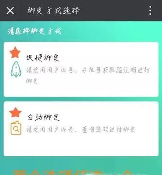 每日每月電費明細怎查詢,微信怎么查每天用電量