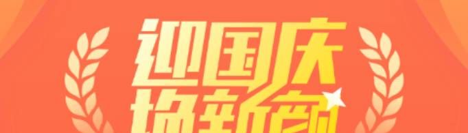 微信頭像怎么加國旗？