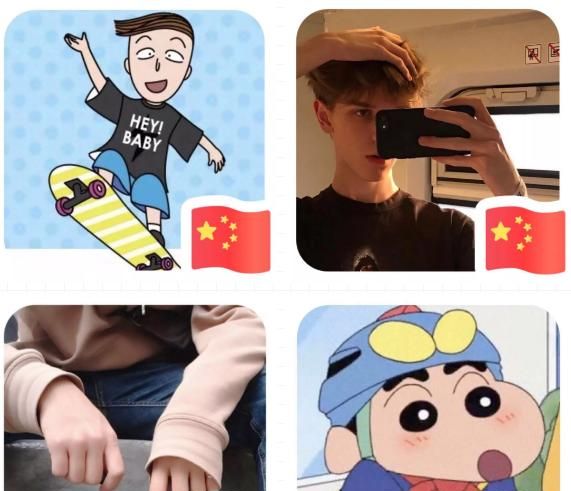 請給我一面國旗@微信官方是什么意思？
