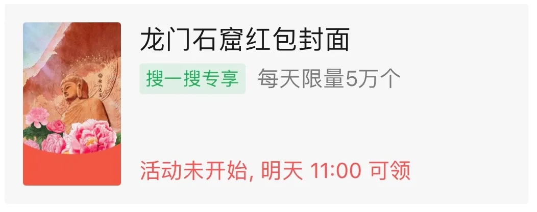 微信紅包封面序列號免費(fèi)領(lǐng)取