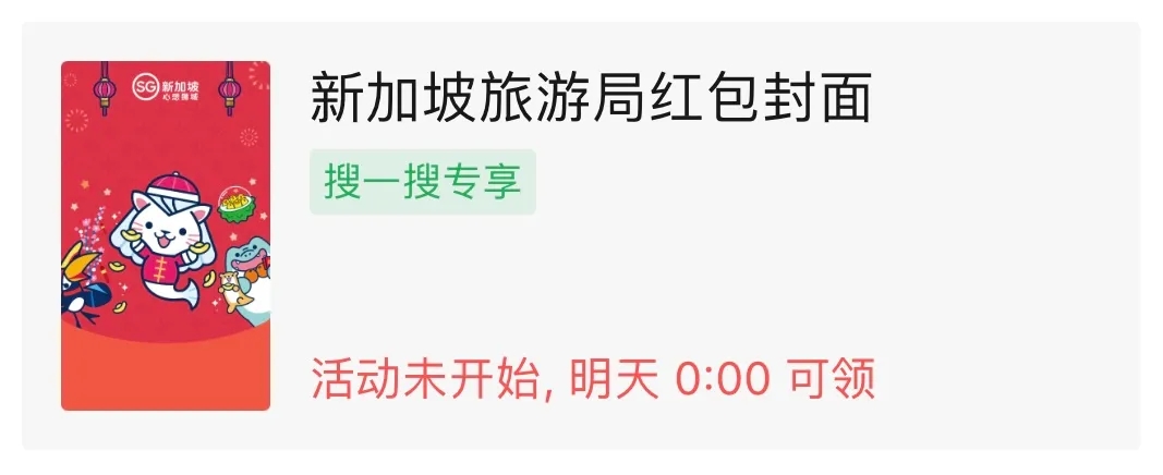 微信紅包封面序列號免費(fèi)領(lǐng)取