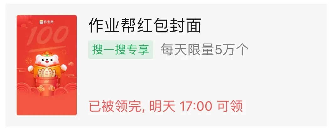 微信紅包封面序列號免費(fèi)領(lǐng)取