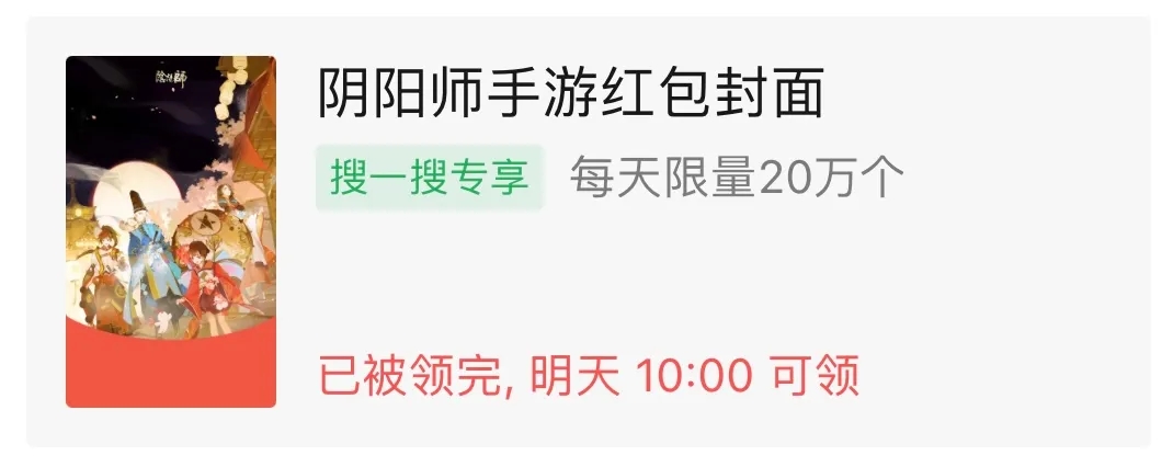 微信紅包封面序列號免費(fèi)領(lǐng)取