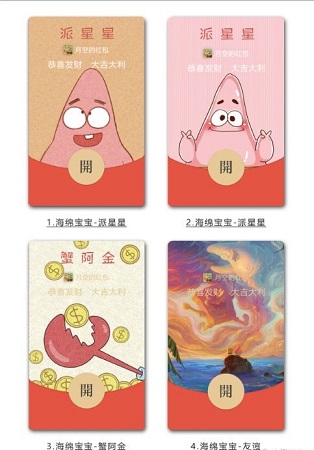 微信紅包封面序列號免費(fèi)領(lǐng)取