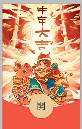微信紅包封面序列號免費(fèi)領(lǐng)取