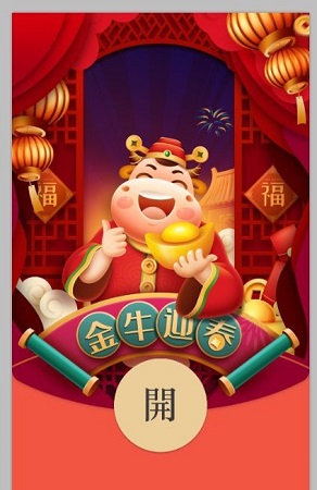 微信紅包封面序列號免費(fèi)領(lǐng)取