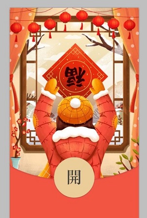 微信紅包封面序列號免費(fèi)領(lǐng)取