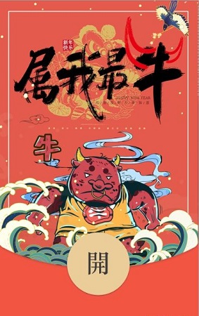 微信紅包封面序列號免費(fèi)領(lǐng)取