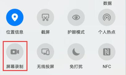 高德地圖ar導(dǎo)航視頻可以保存嗎