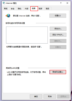 微信電腦版圖片無法顯示