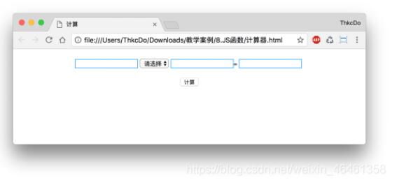 使用JS實現(xiàn)簡易計算器