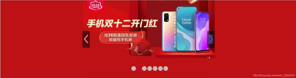 js實(shí)現(xiàn)簡單的輪播圖效果