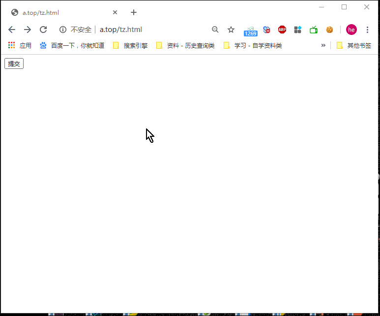 基于JS+HTML實現(xiàn)彈窗提示是否確認提交功能