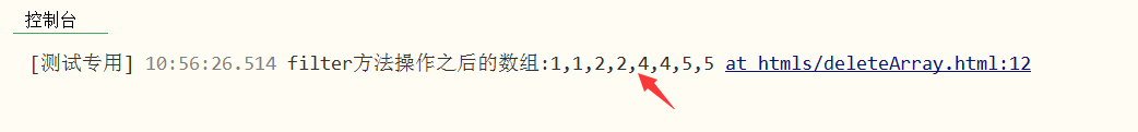 JS刪除數組指定值常用方法詳解