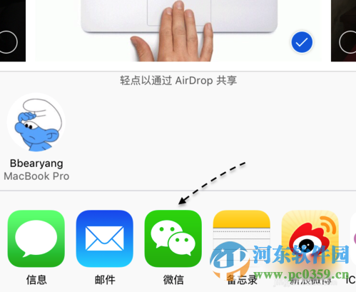 如何將iphone相冊圖片分享到朋友圈？iphone相冊分享到微信的方法