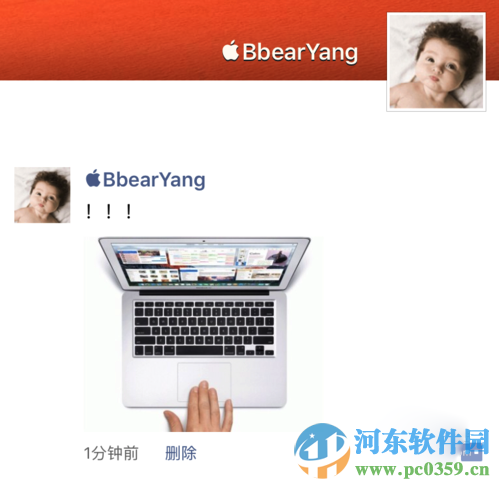 如何將iphone相冊圖片分享到朋友圈？iphone相冊分享到微信的方法