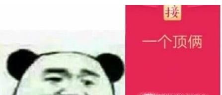 QQ紅包成語(yǔ)接龍無(wú)解的成語(yǔ)有哪些?