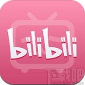 嗶哩嗶哩app關(guān)閉動(dòng)態(tài)頁(yè)視頻自動(dòng)播放的方法