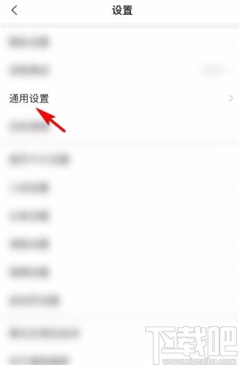 搜狗搜索app啟用外文網站翻譯提示功能的方法