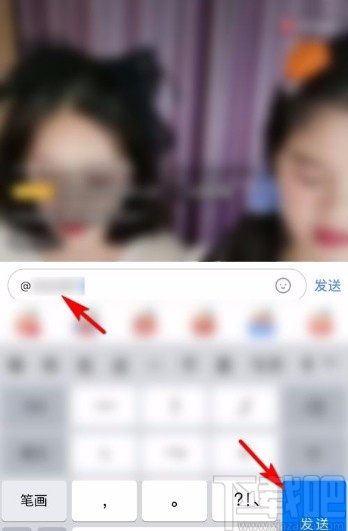 小紅書(shū)app在直播間艾特主播的方法