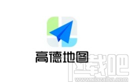 高德地圖app退出靜音模式的方法