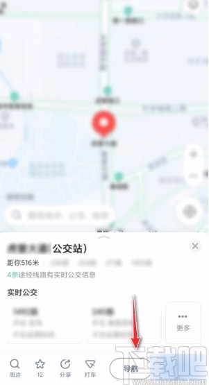高德地圖app打開AR實景導航的方法